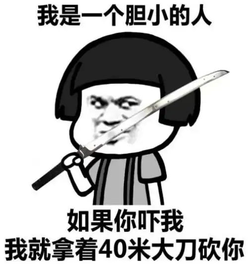 逆水寒官方疑似内讧玩家表示呆若木鸡