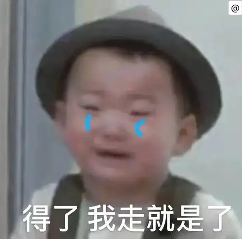 表情包分享被指到的人请我喝奶茶
