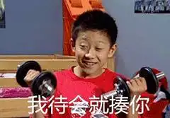 表情家有儿女表情包集合13