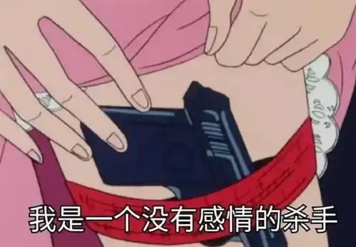 表情包渣女表情包,越看越有趣