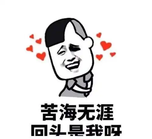 开心一刻小区评选最热心的人,最后老王当选了,理由是他身手太
