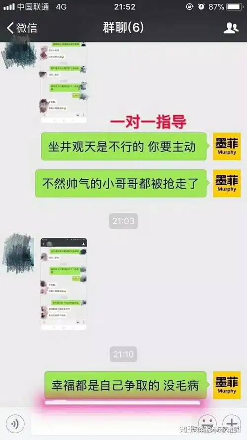 当女生给你发苦笑表情的时候,该怎么幽默调侃提升关系