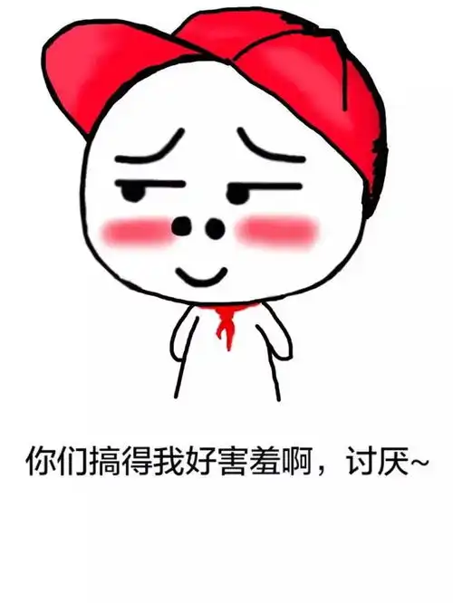 50个沙雕表情包来了,快来收图,少年,你渴望力量么