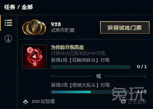 lol至臻拉克丝不容错过试炼任务冲刺倒计时