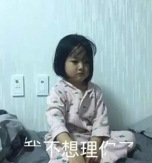 40个怼人必胜表情包,这样骂人又爽又解气
