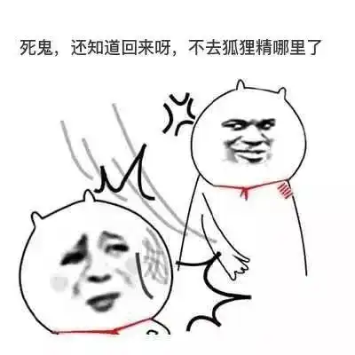 谈生意请带上老婆