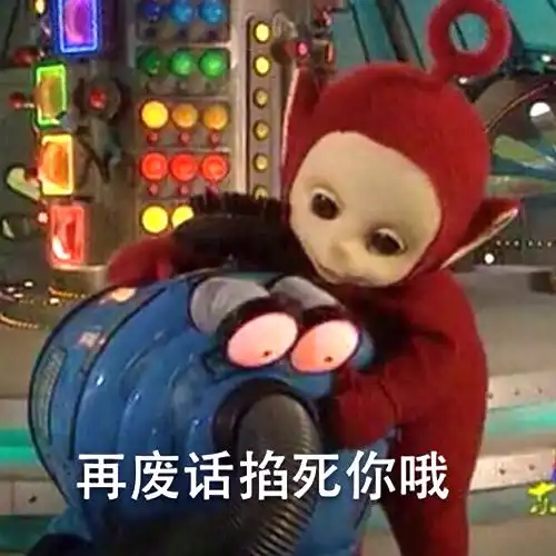当8090的童年动画加了表情包滤镜,画面简直污到不敢看
