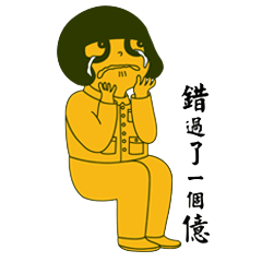 表情专辑