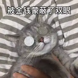 给小费低于15的人,到底配不配点外卖
