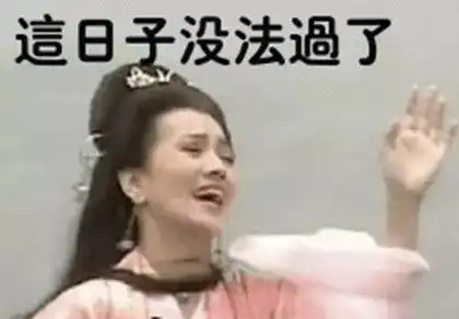 有一则非常不好的消息大同人都应该知道