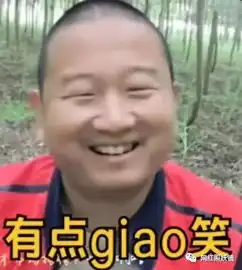 巨嘴姐3天涨粉900w,凭一张嘴就能稳坐快手一姐宝座