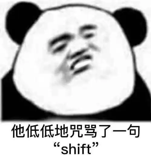 来一波沙雕表情包