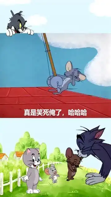 杰瑞的搞怪表情包上线了,请注意查收,搞笑配音猫和老鼠