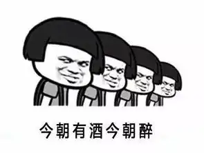 当我要存钱时表情包,终于知道为啥自己没钱了