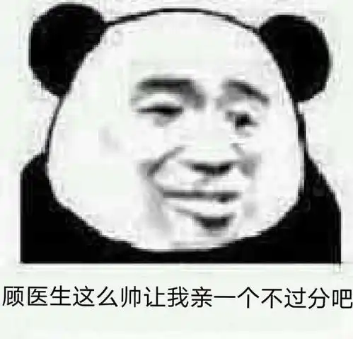 花式安利还得看肥虾还有人不知道余生定档9月8号播出吗