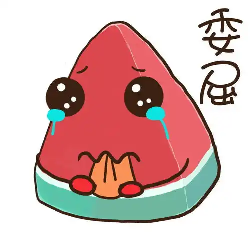 开心大玩家稽山社区大战永胜社区