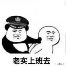 韩国上班族们下班之后竟然