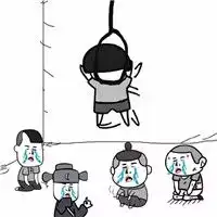 帮我踢下凳子表情包完整版暴走带文字的表情包