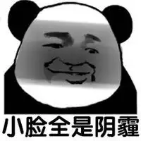 可爱的小脸红红表情包微信头像图片大全