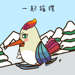 官宣伊春旅游表情包,你的小可爱已上线