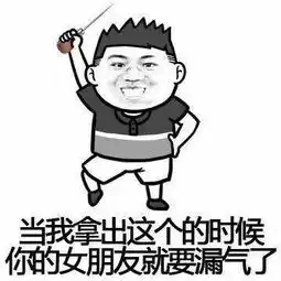 老婆怀孕了,看我天天在家憋的难受,于是乎冷笑话精选分享身边的爆笑事儿