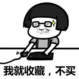 双十一快要到啦,如何理性剁手货比三家智商税用英语怎么说