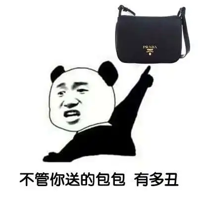 抖音金馆长搞笑段子表情包高清无水印大全