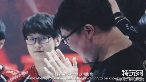 lol洲际赛结束了来一场表情包大套餐吧