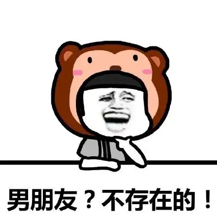 开心一笑一天下午我旷课去打游戏机,晚上8时多才回家