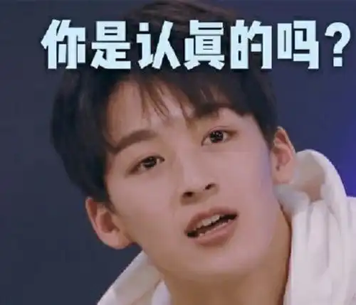 何洛洛搞笑表情包你的梦幻老公,悄悄给你一个波叽