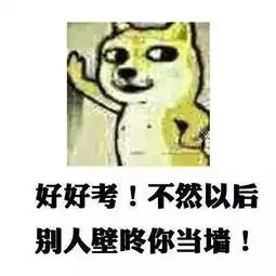 雅思没过吧点进来我跟你讲