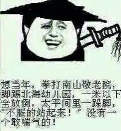 来斗图能给我些图吗