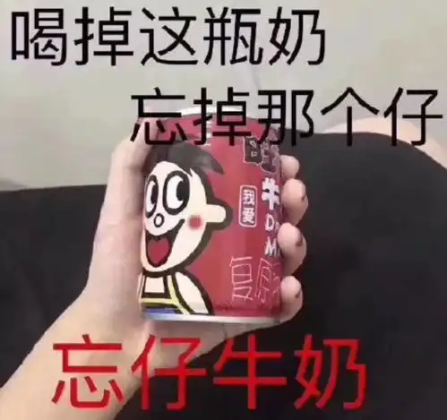 放弃