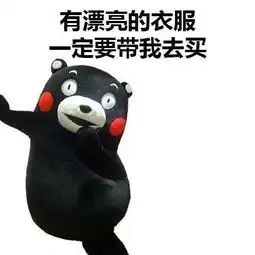 带我表情包带我微信表情包带我qq表情包发表情fabiaoqing.com