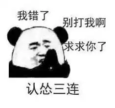元宵活动元宝补偿向大家致歉