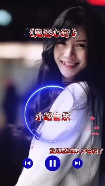 鬼迷心窍希望您们喜欢