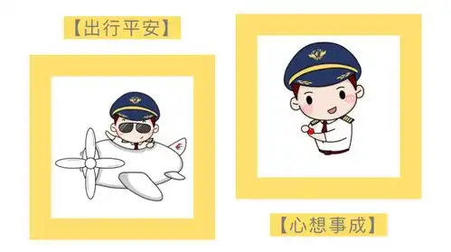 动态资讯omg用它东航小伙伴倾情推出微信表情包