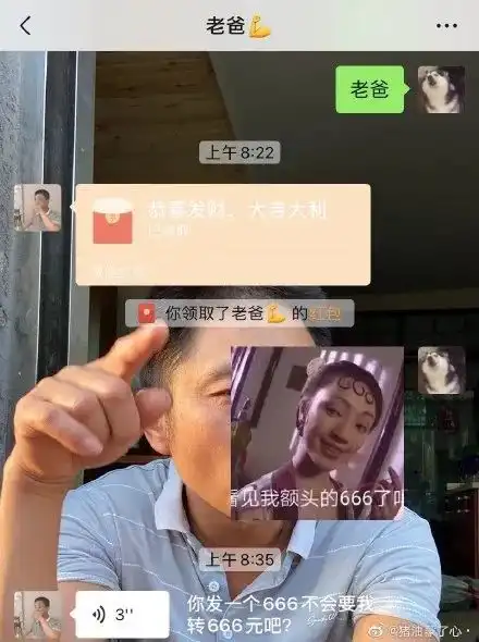 手滑在家族群发了ghs的表情包救命人没了