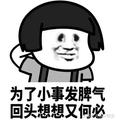 开心一刻笑话学渣经常以生病为借口向我请假,我一直没有拆穿他