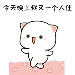 搞笑沙雕表情包丨老子吐了