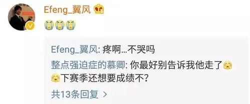 rng又出合同问题ig也躺枪,翼风爆料estar被坑了