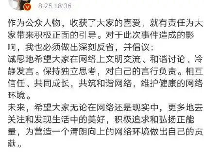 赵丽颖发文粉丝道歉李承铉被采访然后模仿表情包