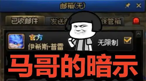 dnf游戏酱包增幅终于领悟了何为天命所归,何为马哥的暗示