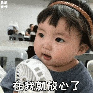 套路表情包最近有人偷猪,我怕你出事