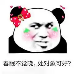 搞笑聊天斗图表情包