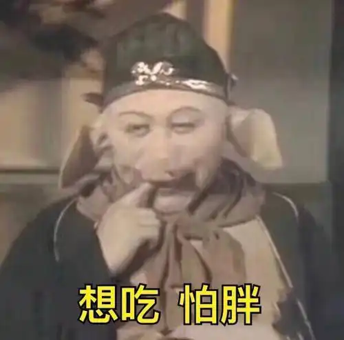 猪八戒表情包我是唐僧最帅的徒弟,我叫猪八戒
