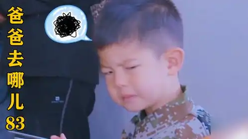 安吉有多嫌弃沙溢吐槽沙溢还不如一个小孩,这小表情说明一切