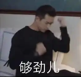 拯救直男自拍,看李现一个人就够了