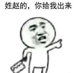 纣炀视频直播全集纣炀资料大全yy官方