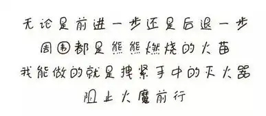 八一让我们用微信表情包致敬消防官兵